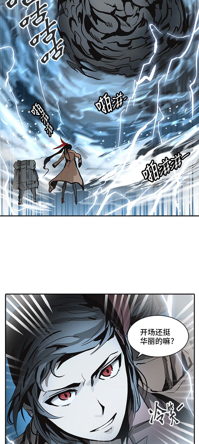 第321话82