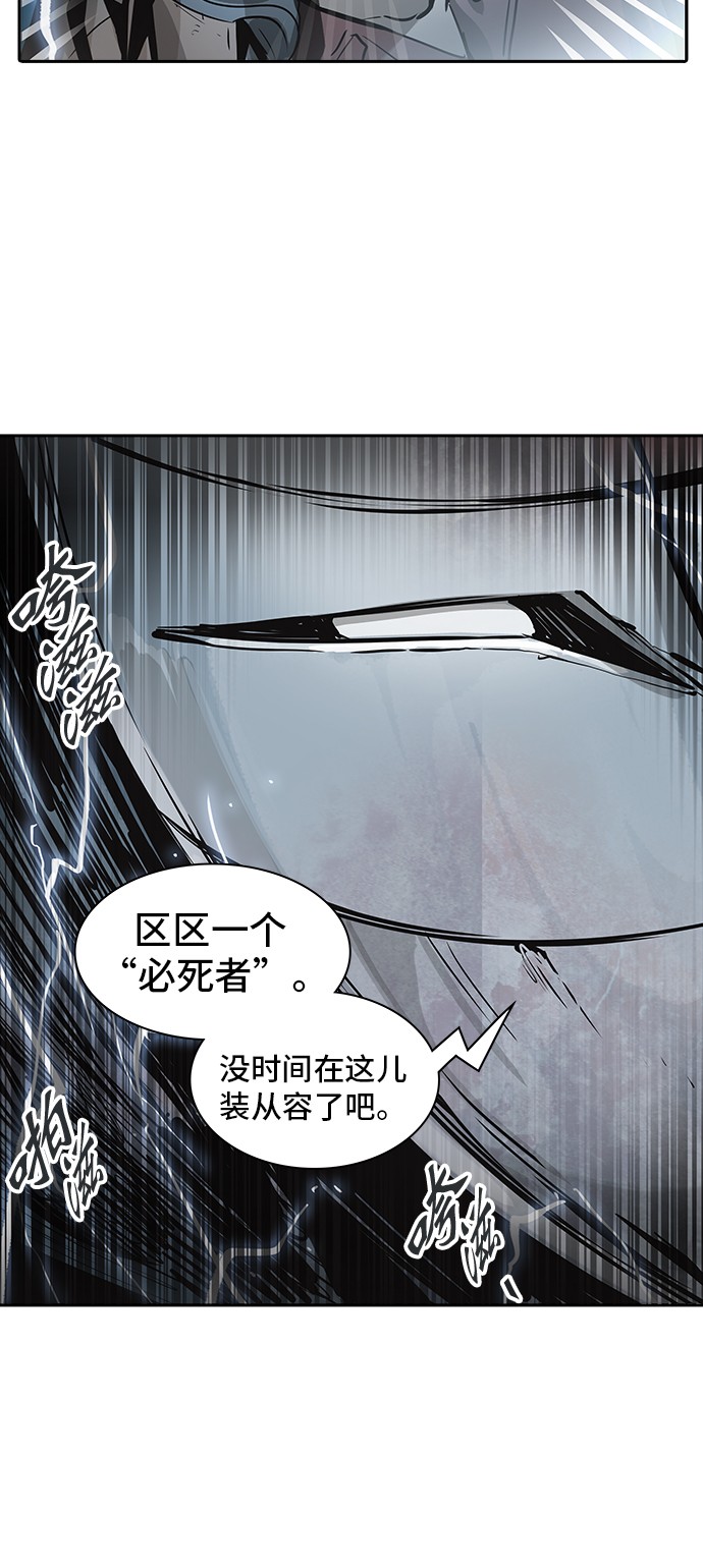 第321话83
