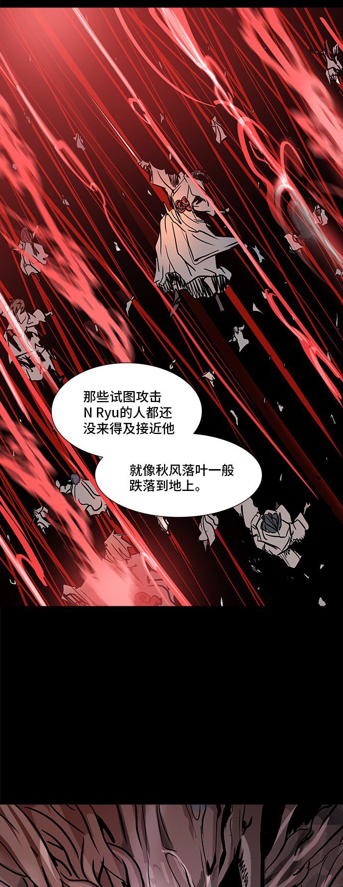 第321话9