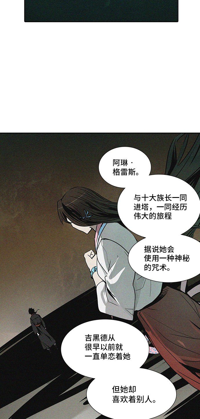 第320话14