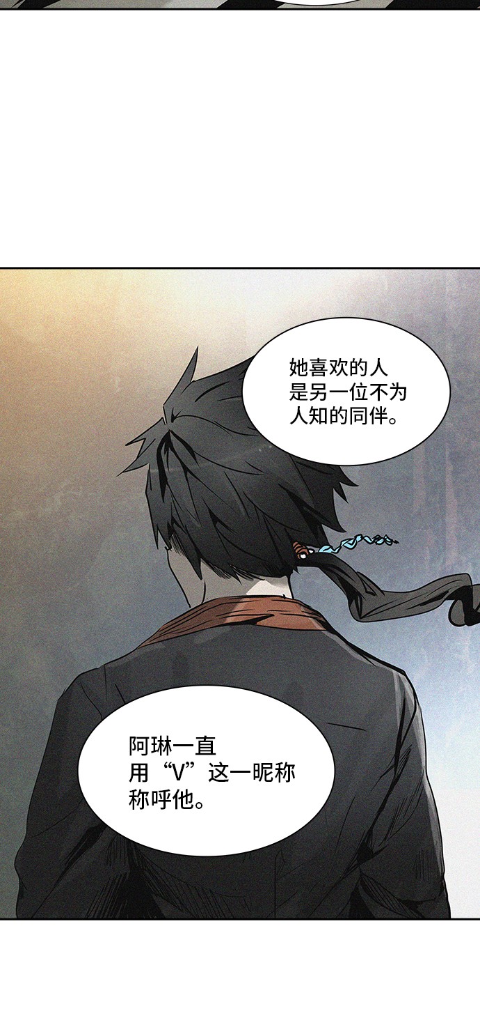 第320话15