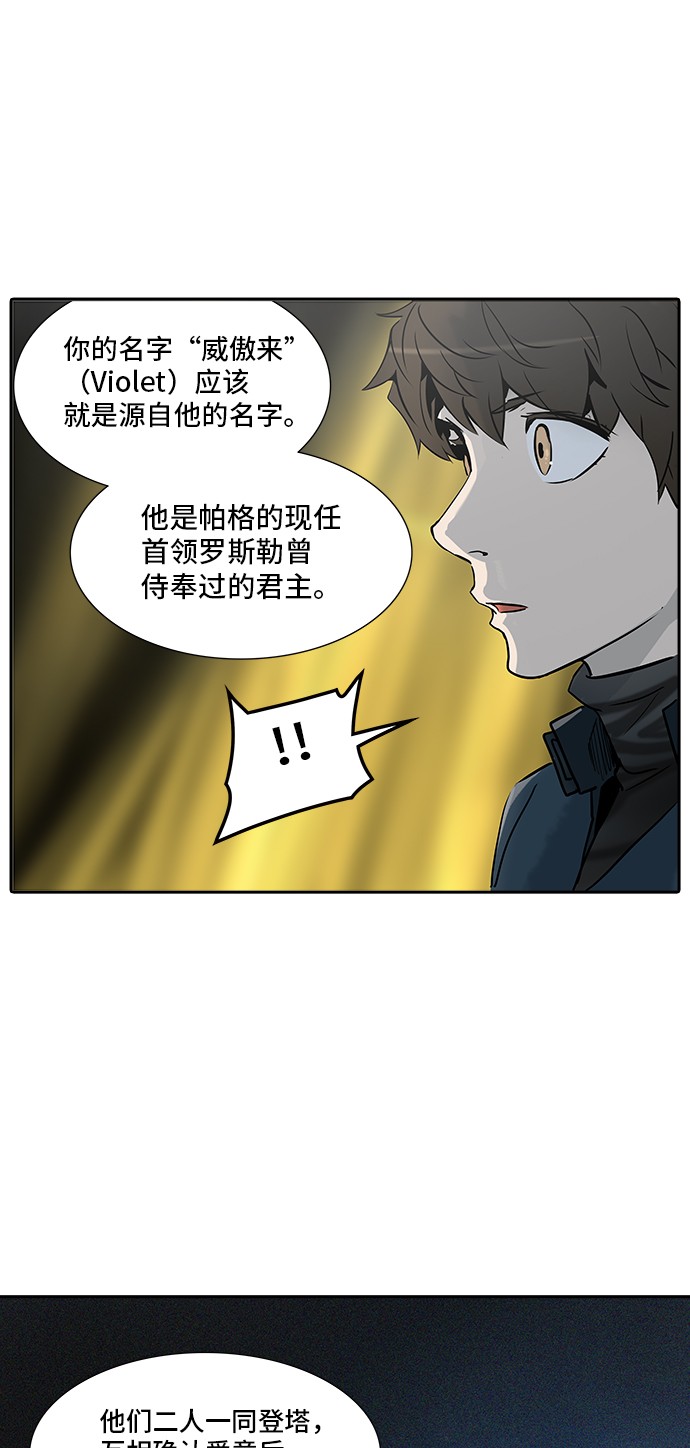 第320话16