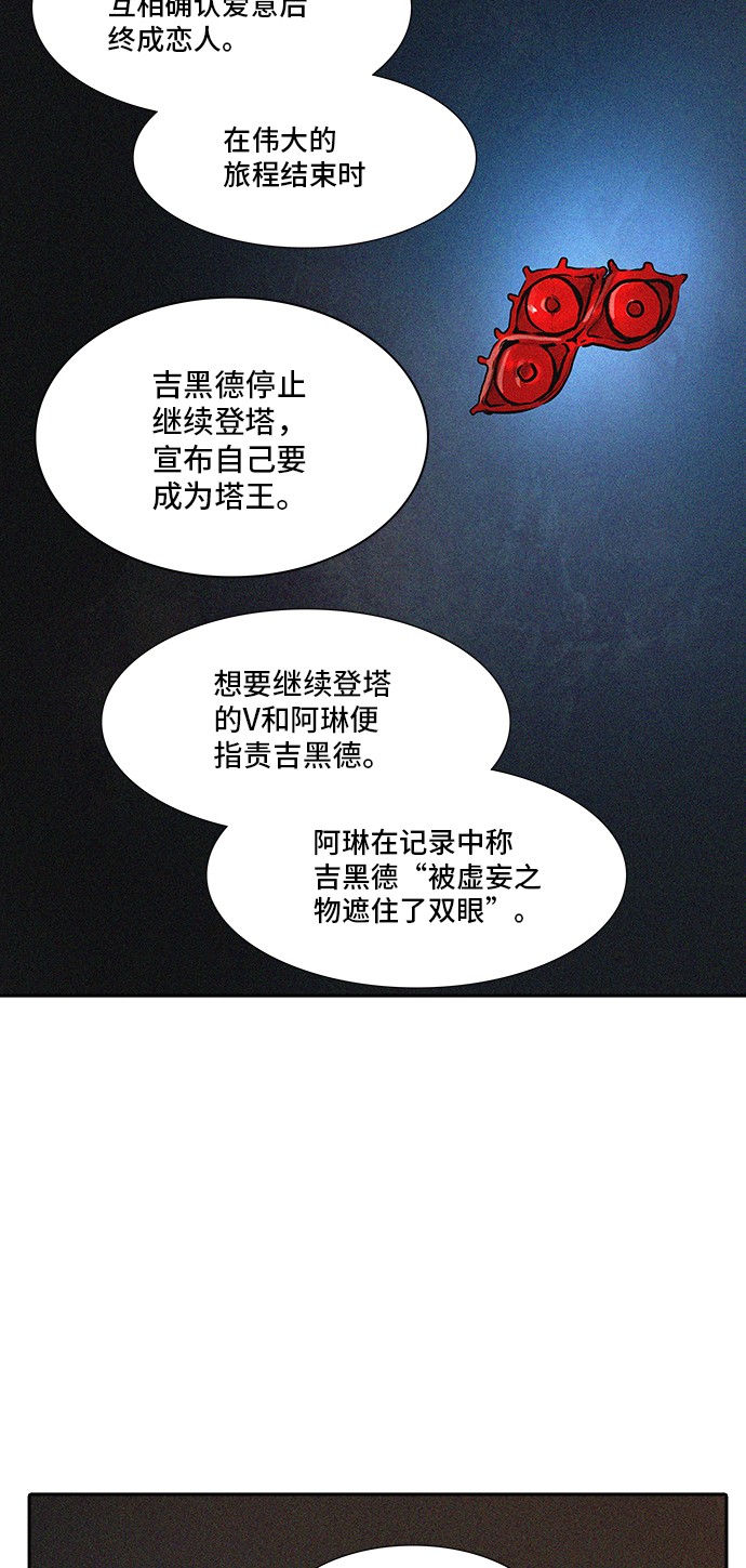第320话17