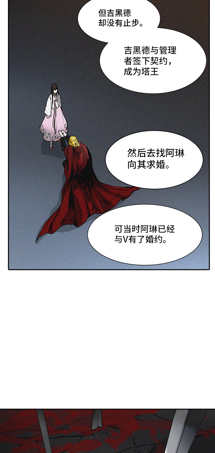 第320话18