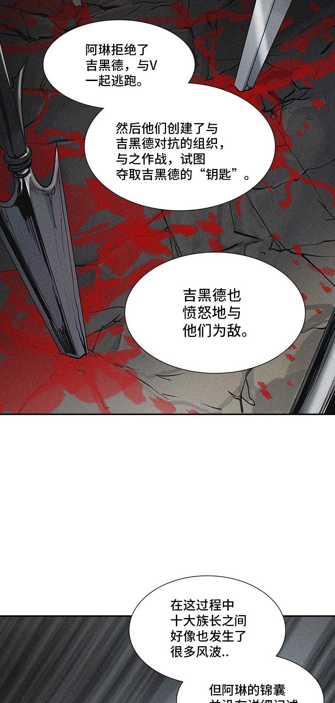 第320话19