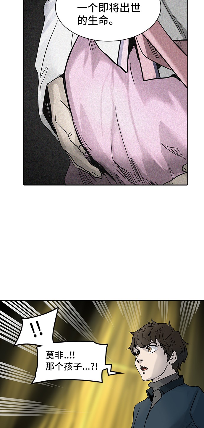 第320话21