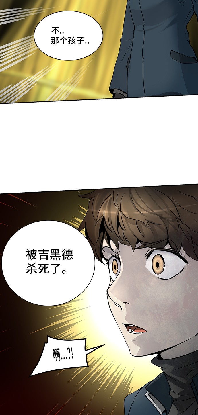第320话22