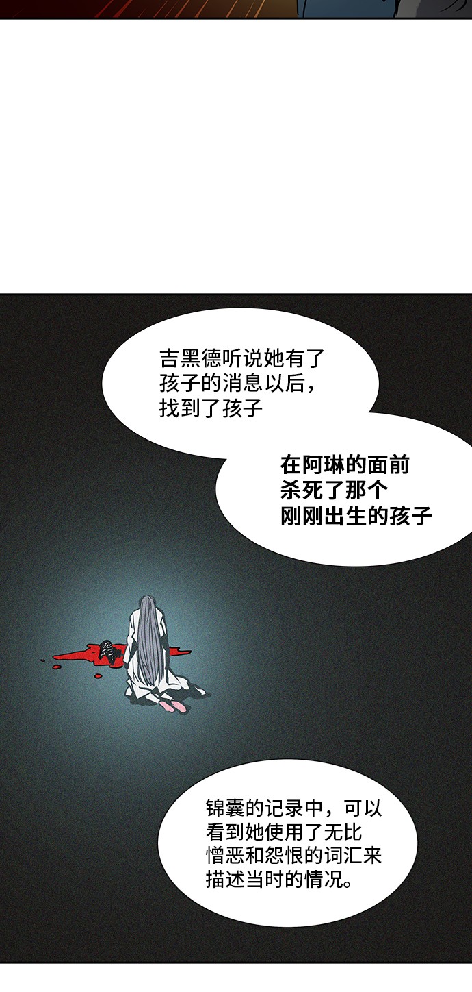 第320话23