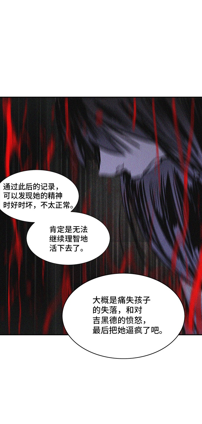 第320话24