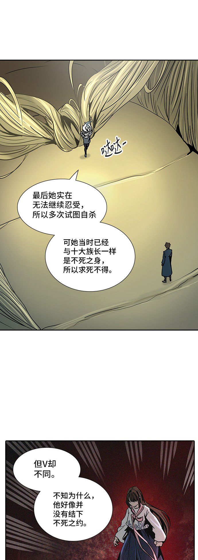 第320话25