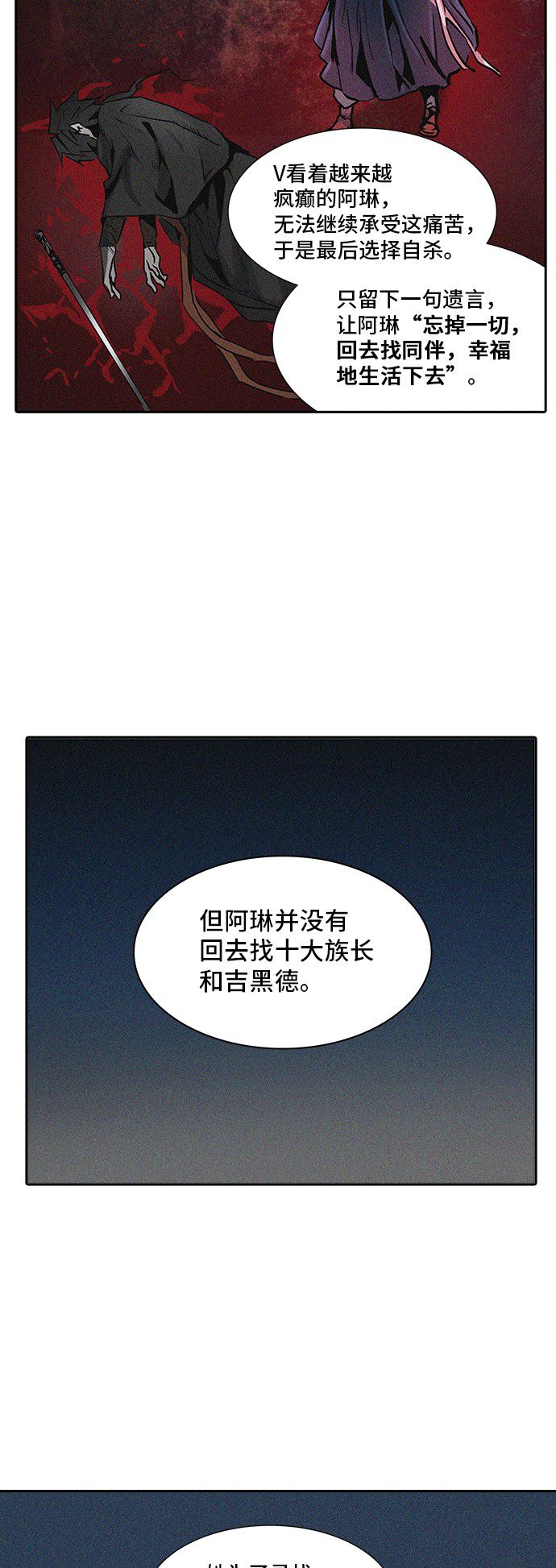 第320话26