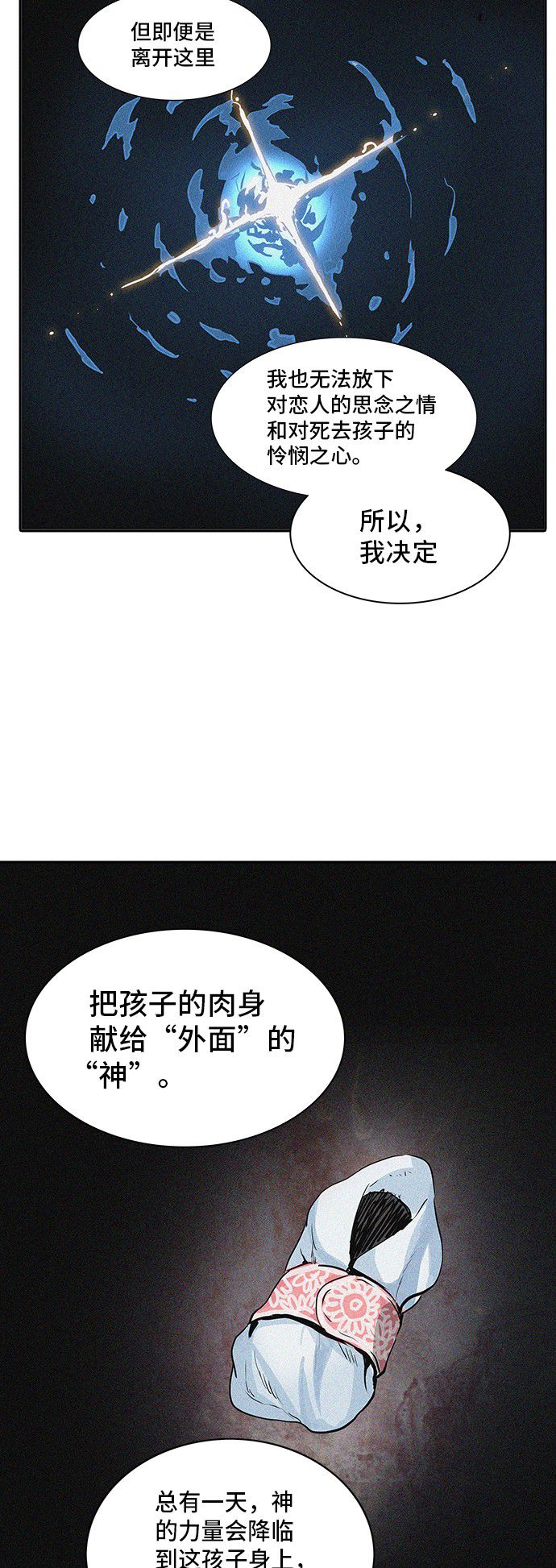 第320话29