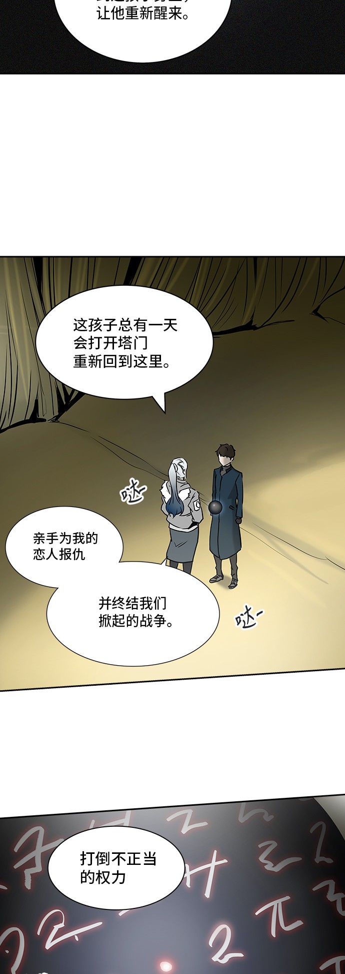 第320话30