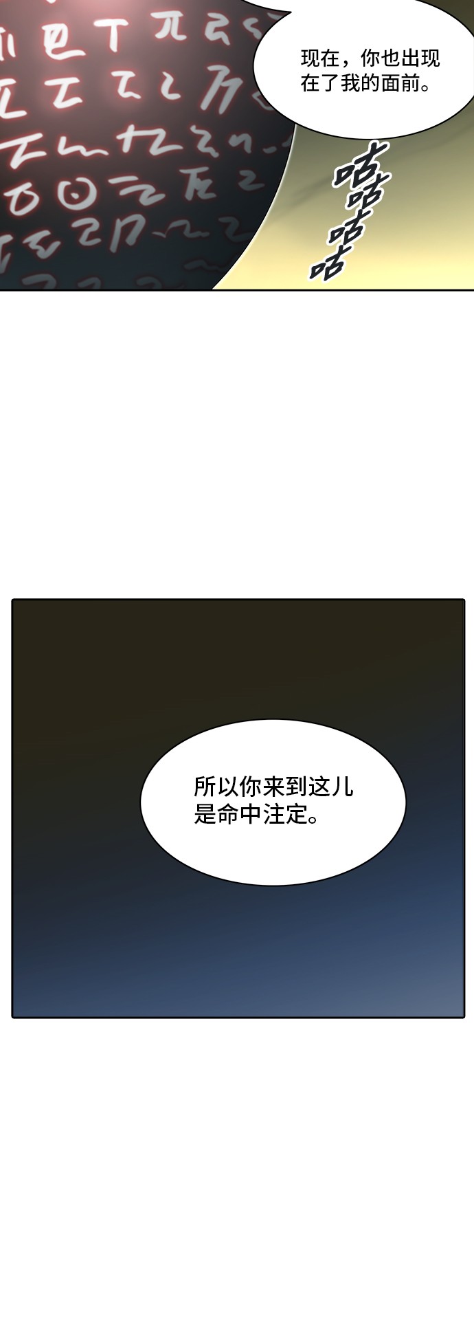 第320话34