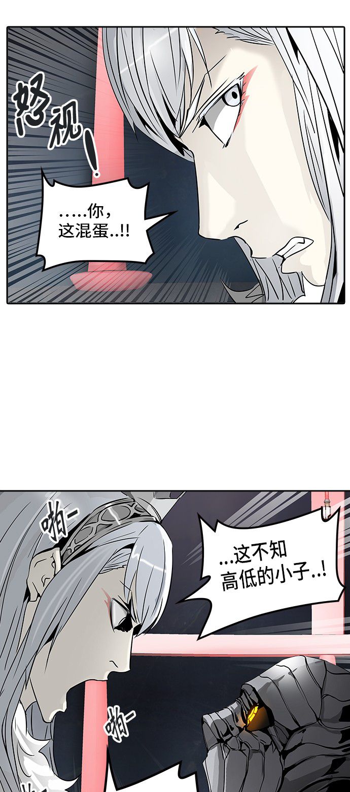 第320话38