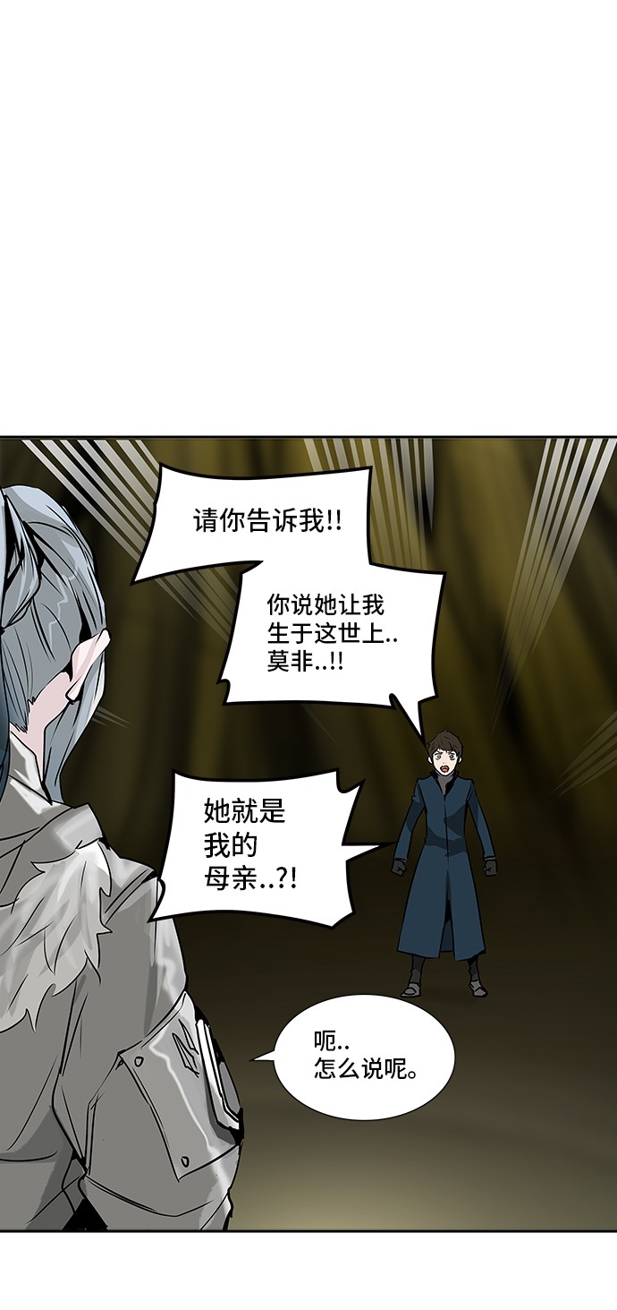 第320话4