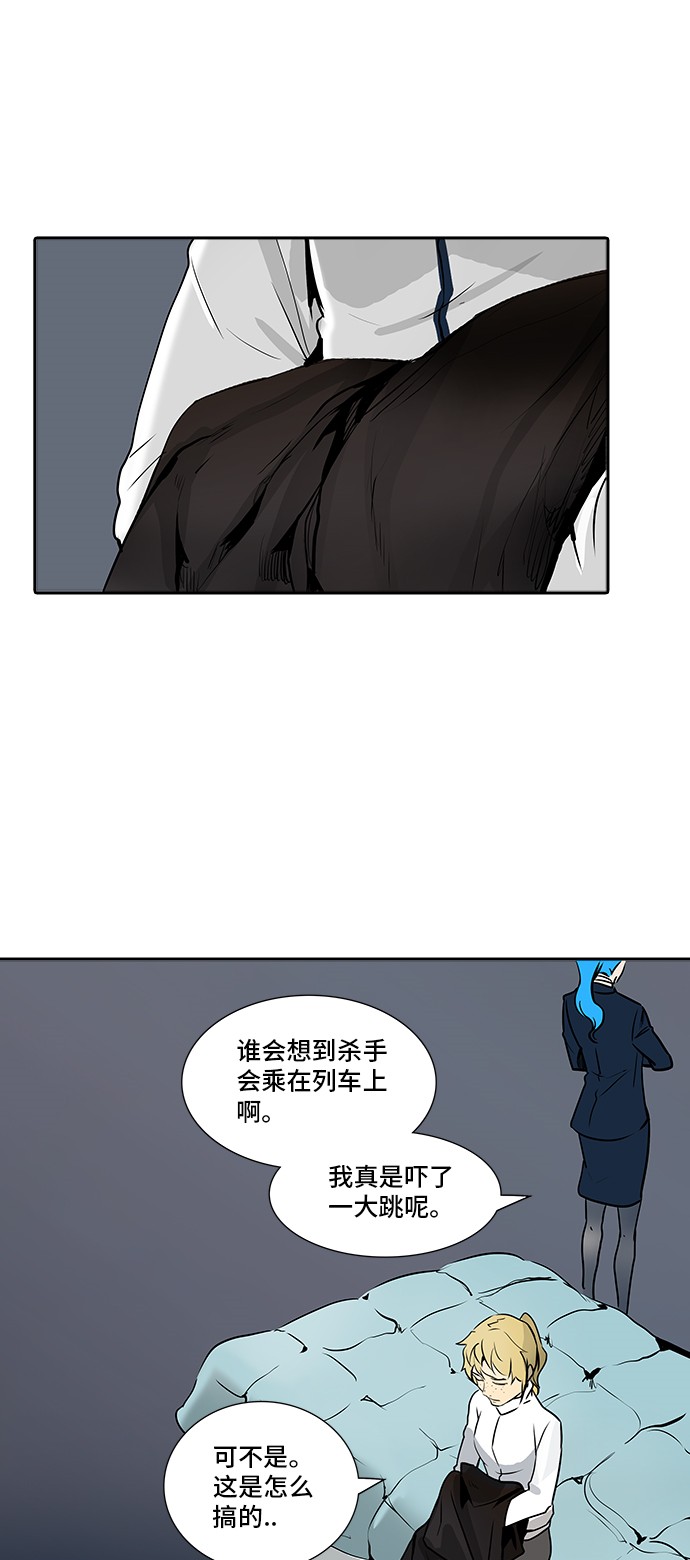 第320话41