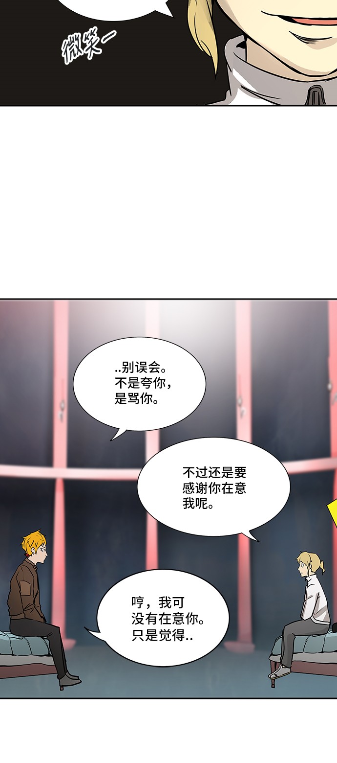 第320话44