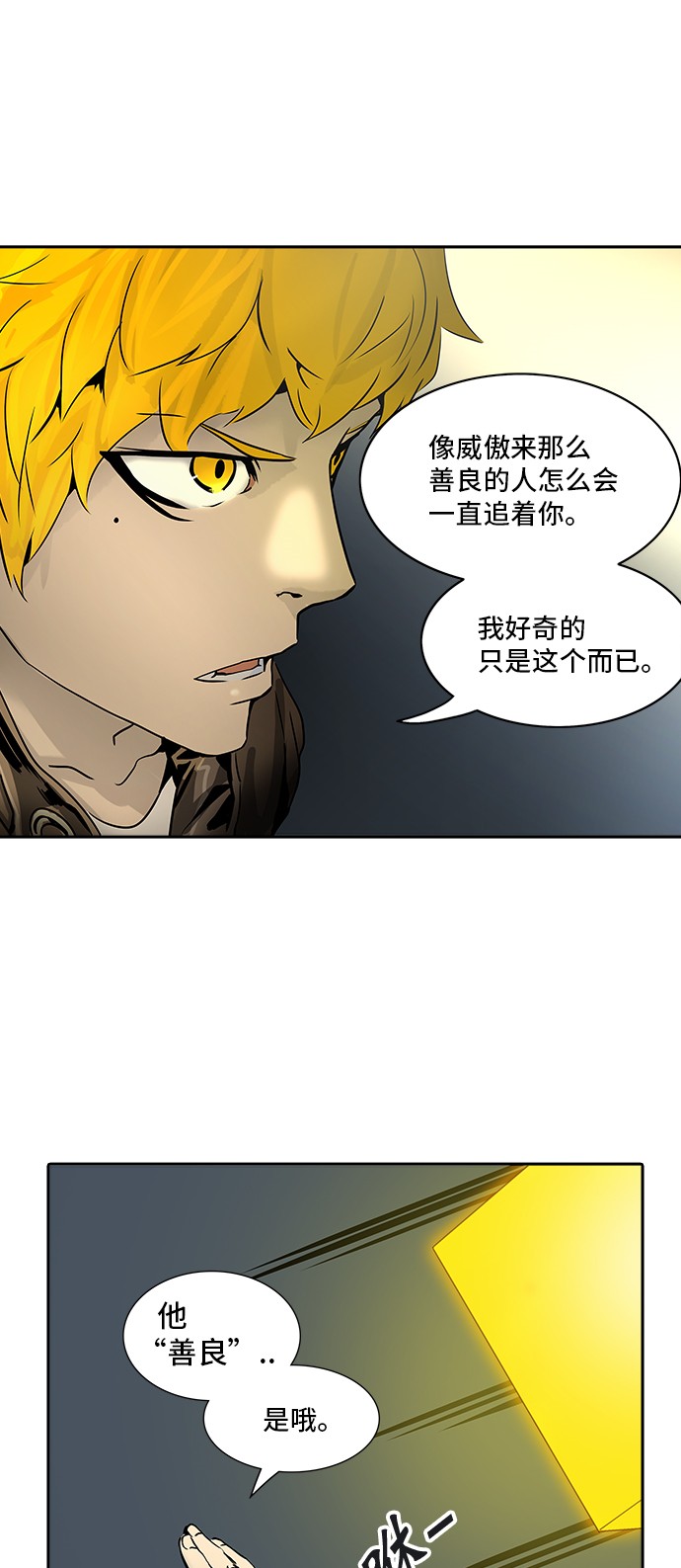第320话45