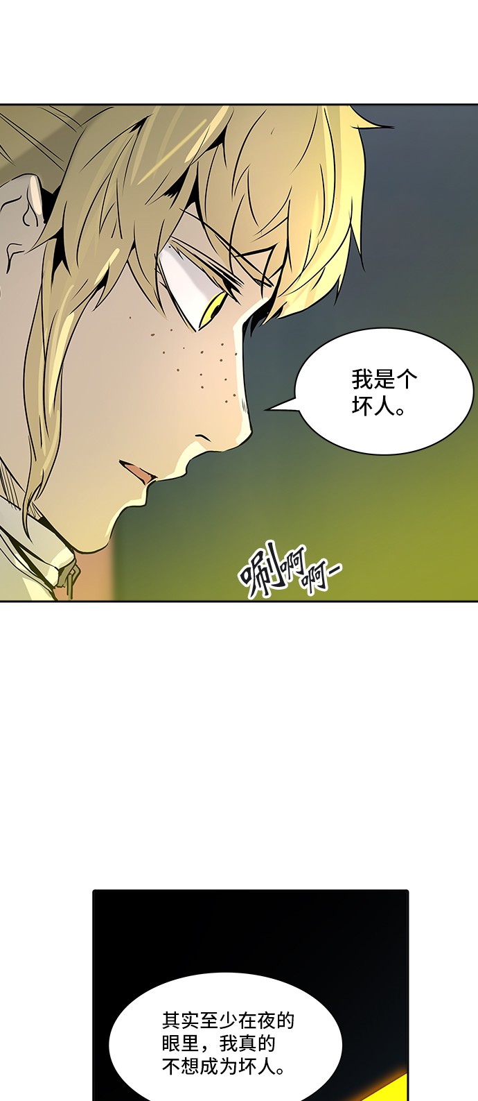 第320话47