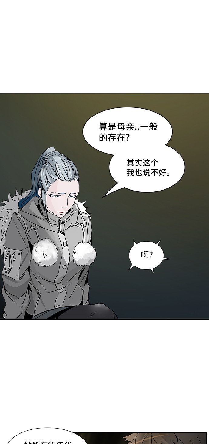 第320话5