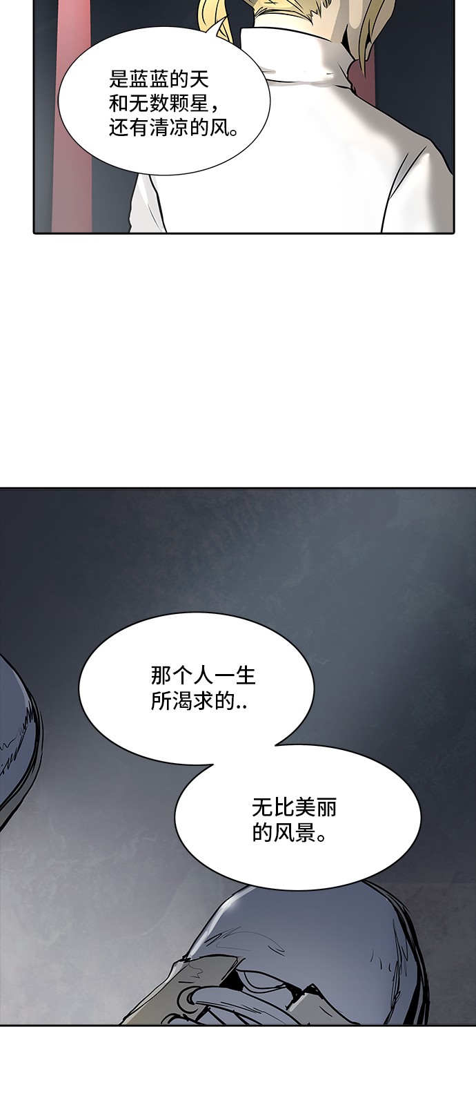 第320话51