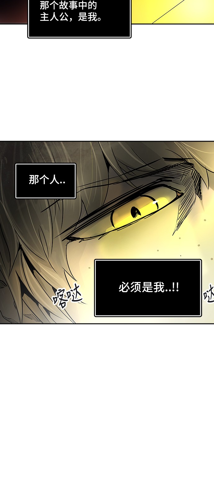 第320话54