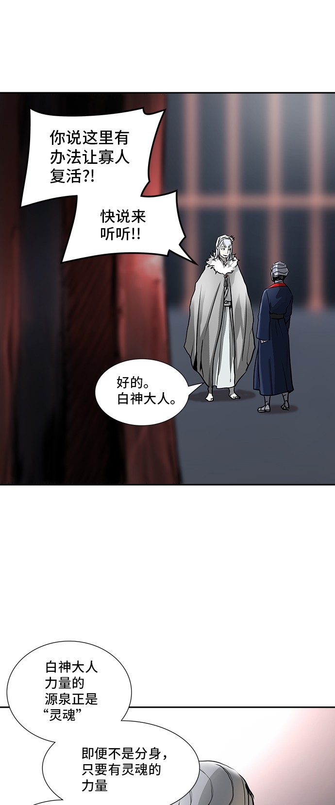 第320话55