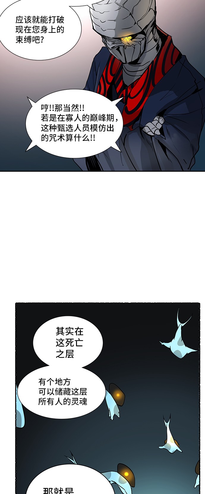 第320话56