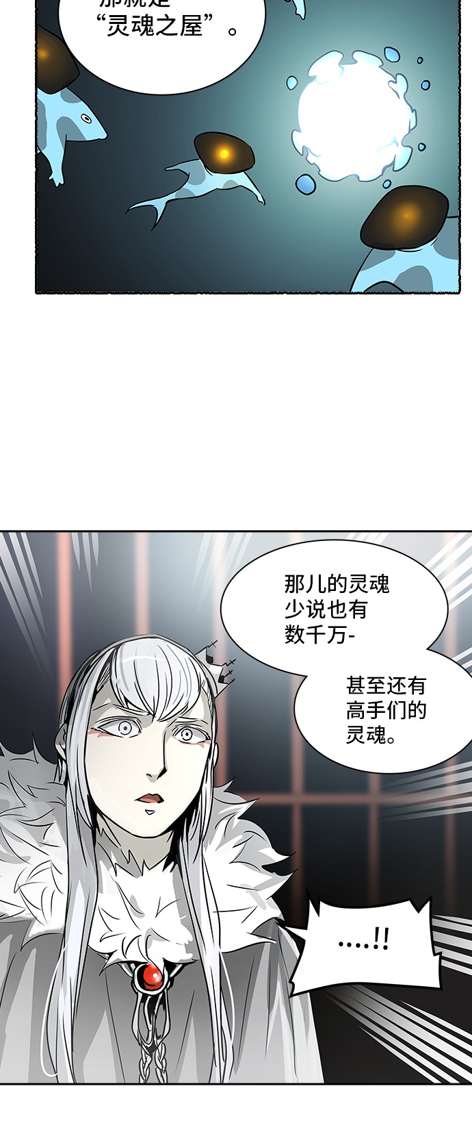 第320话57