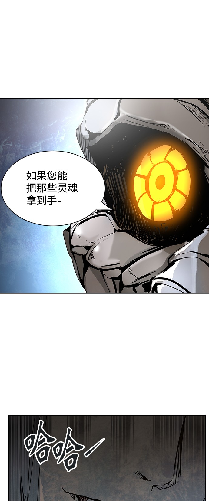 第320话58