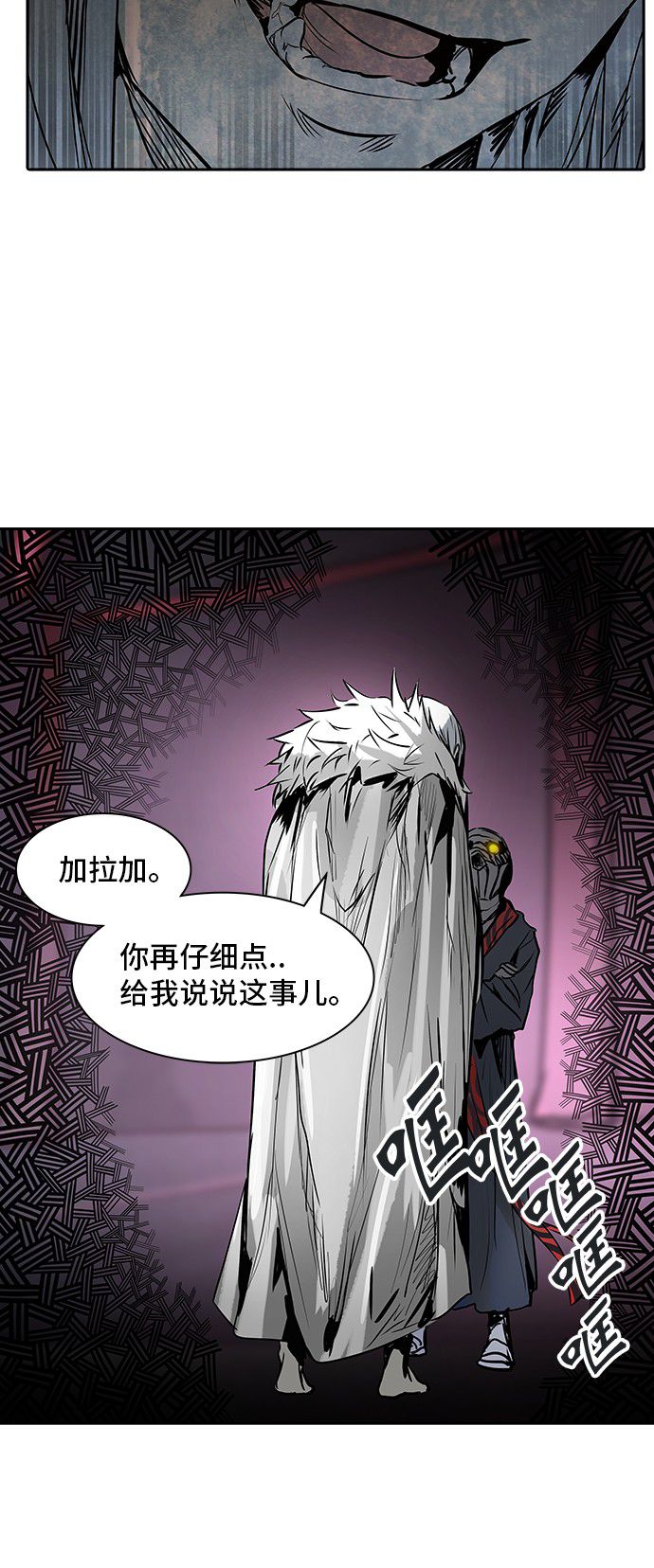 第320话59