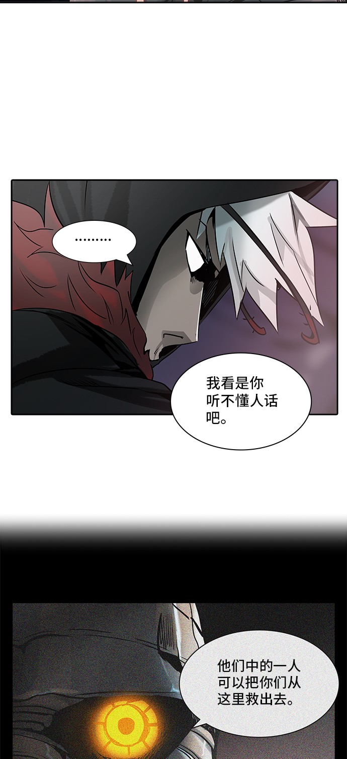 第320话61