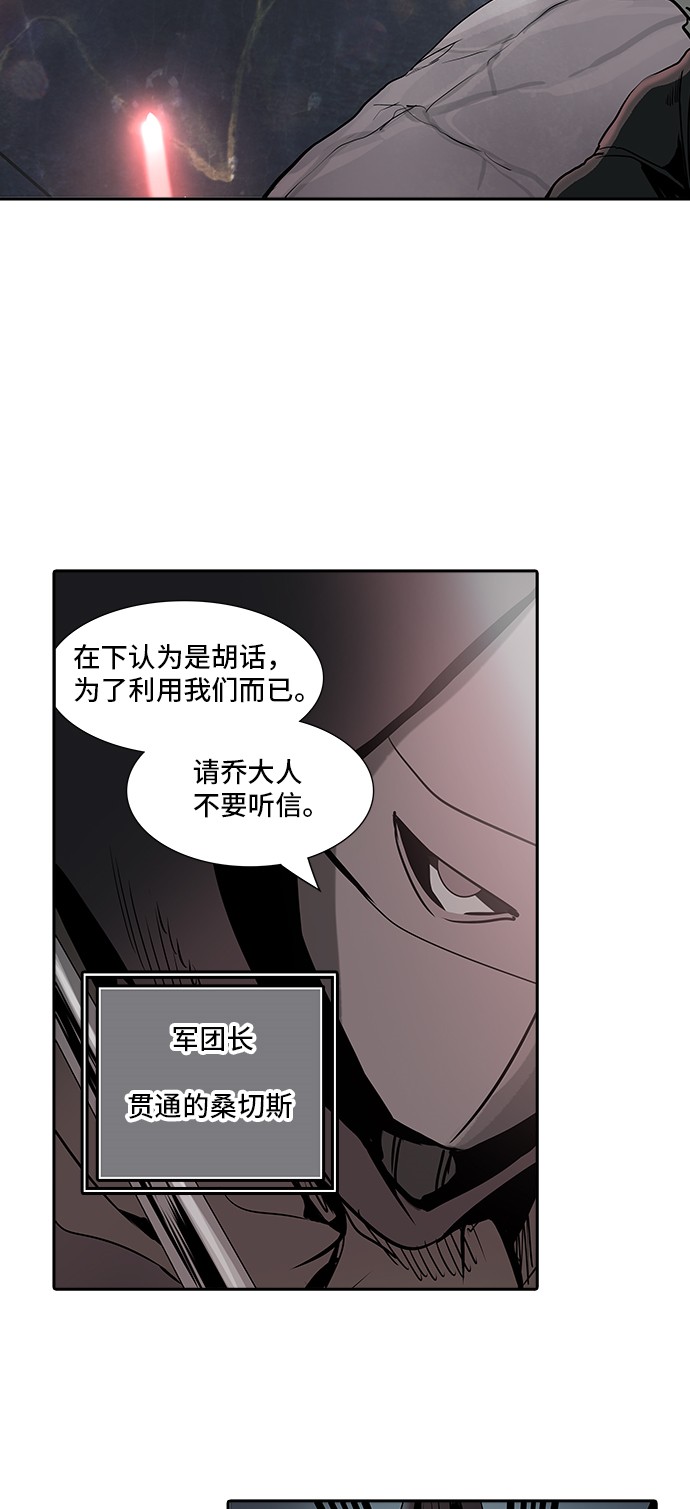 第320话63