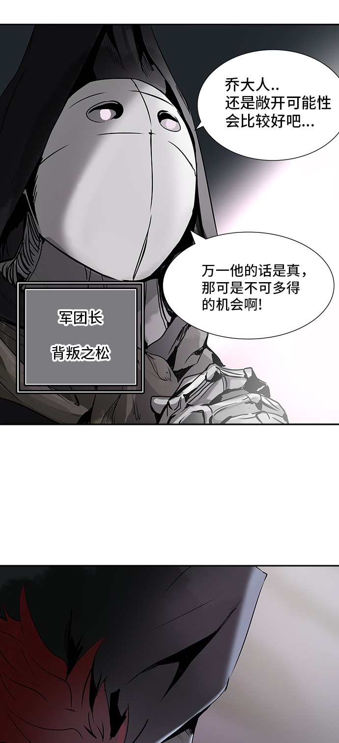 第320话66