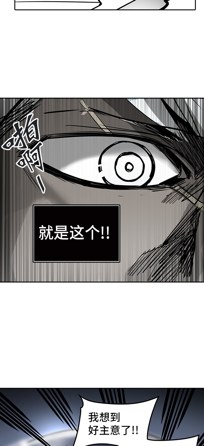 第320话69