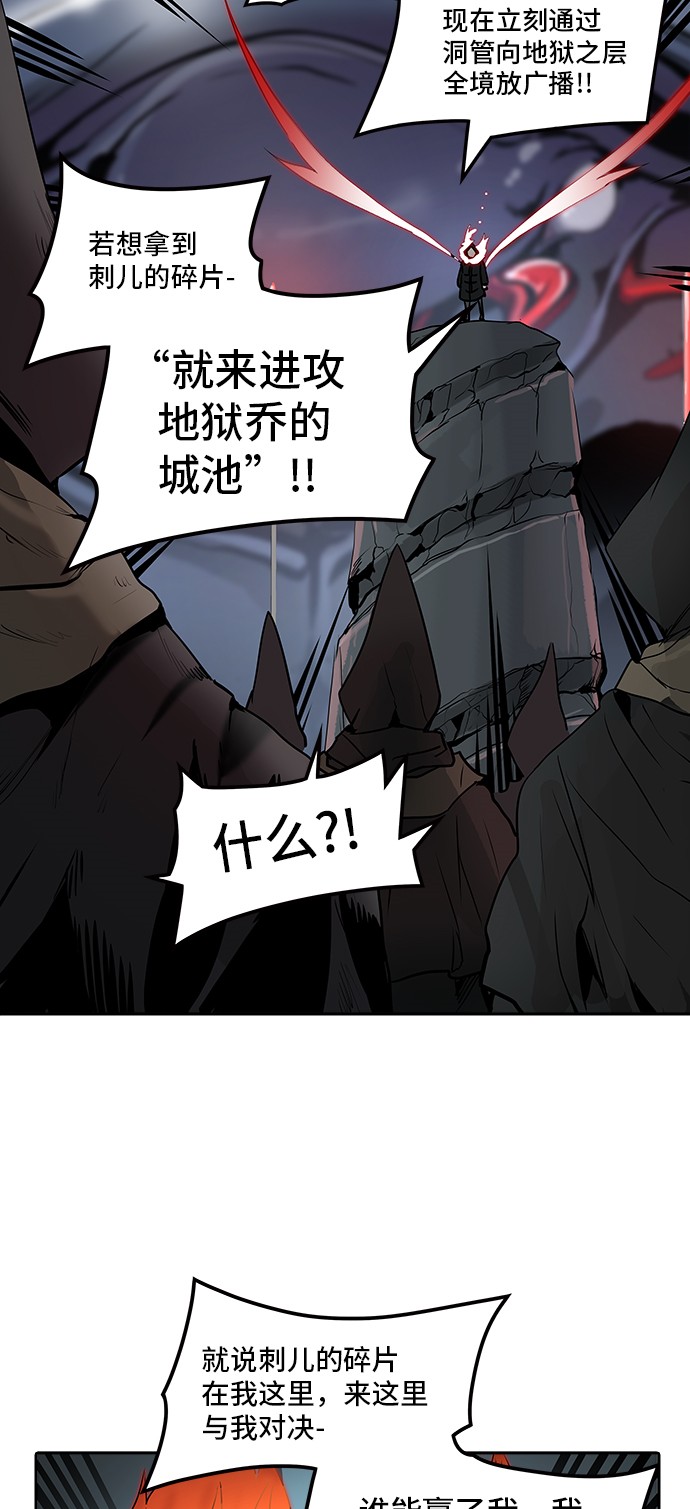 第320话70