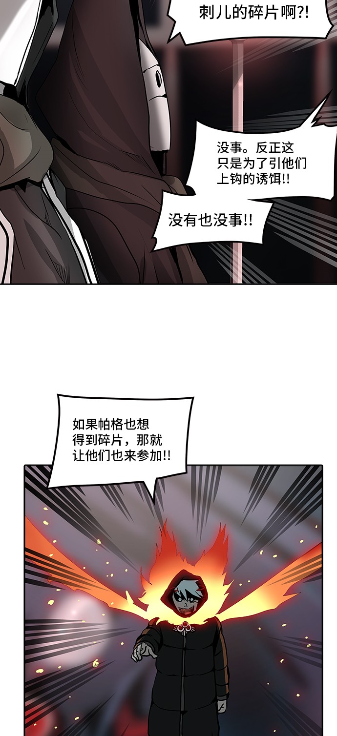 第320话72