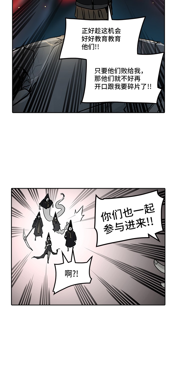 第320话73