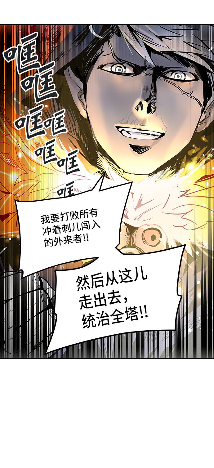 第320话74