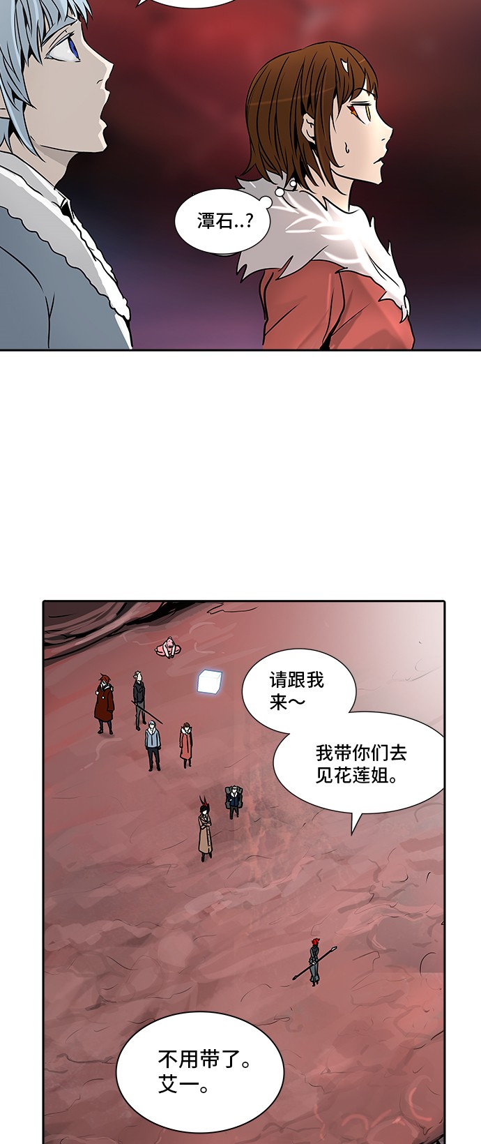 第320话78
