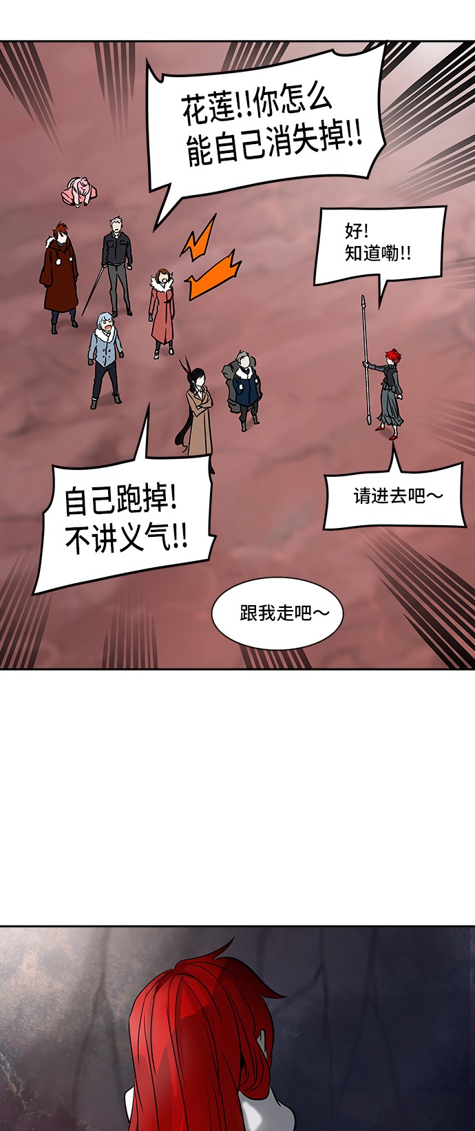 第320话80