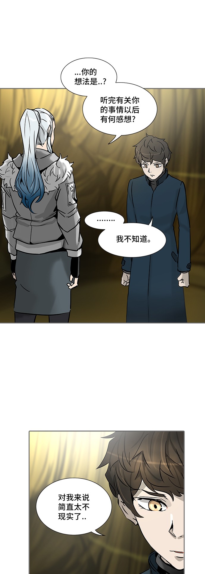 第320话82