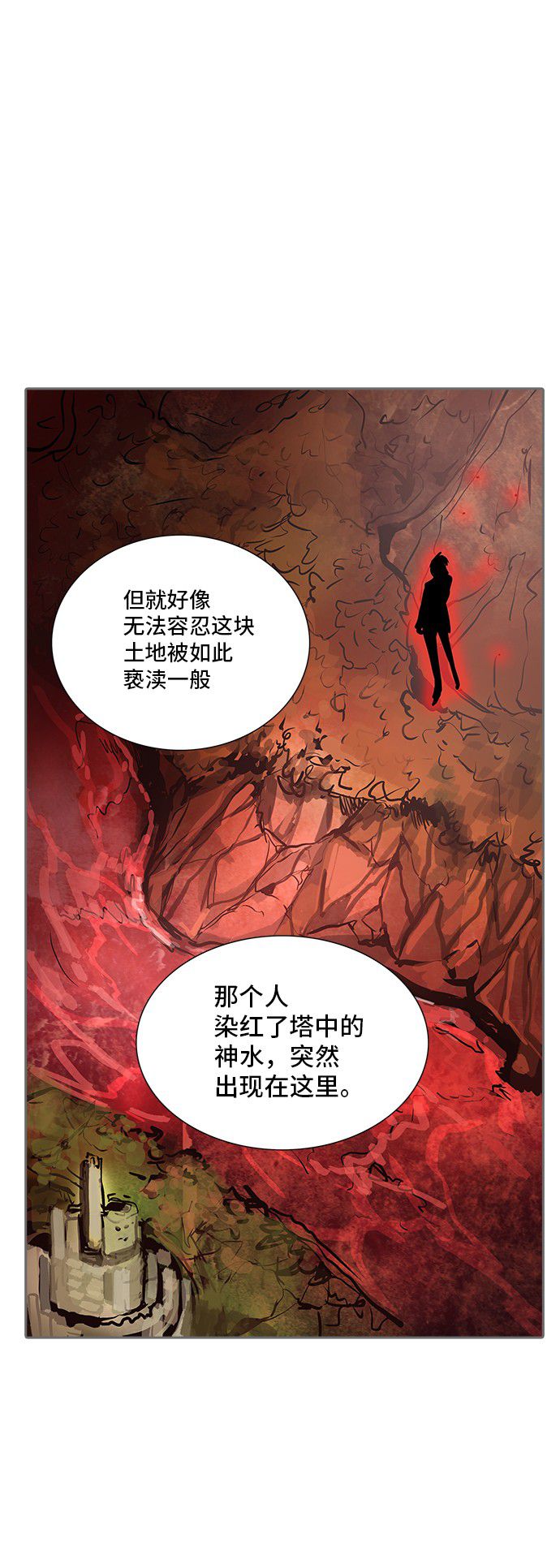 第320话85