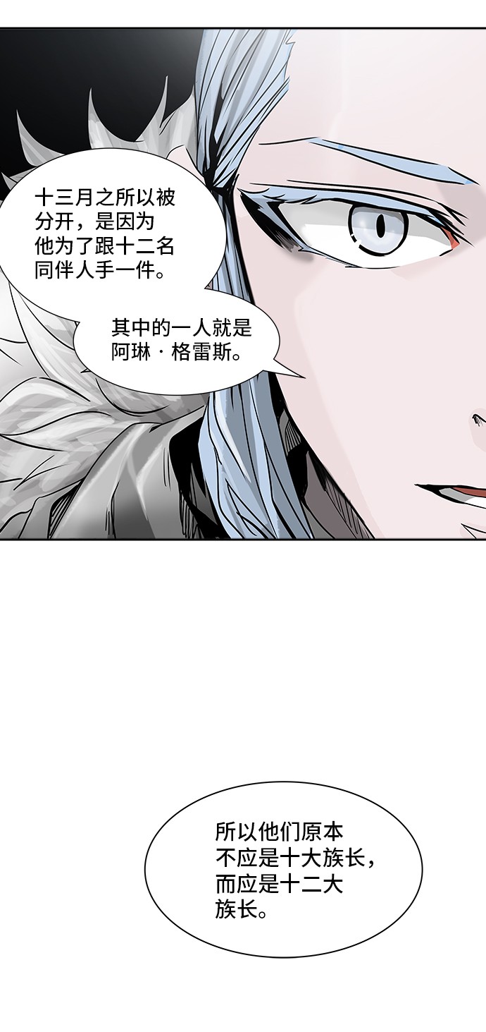 第320话9