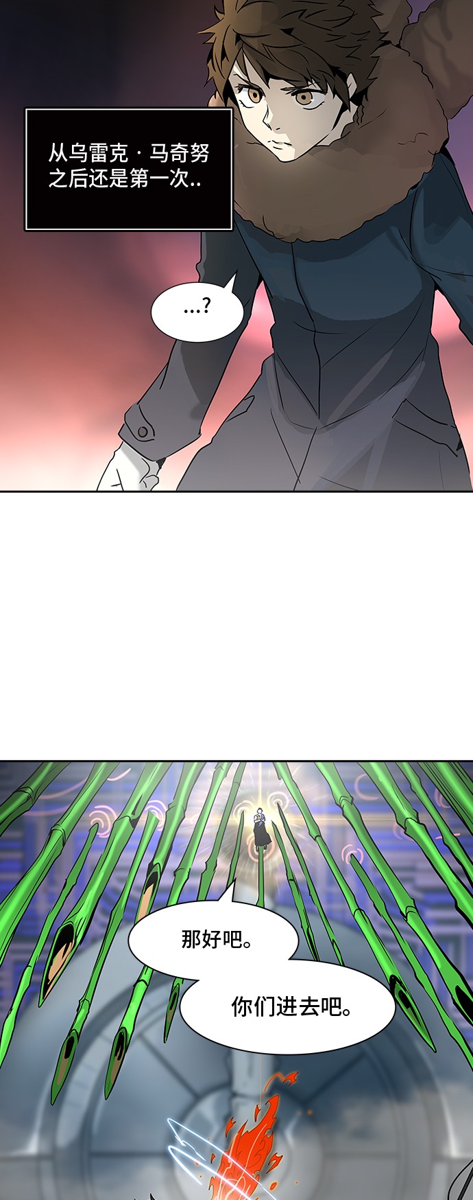 第318话1
