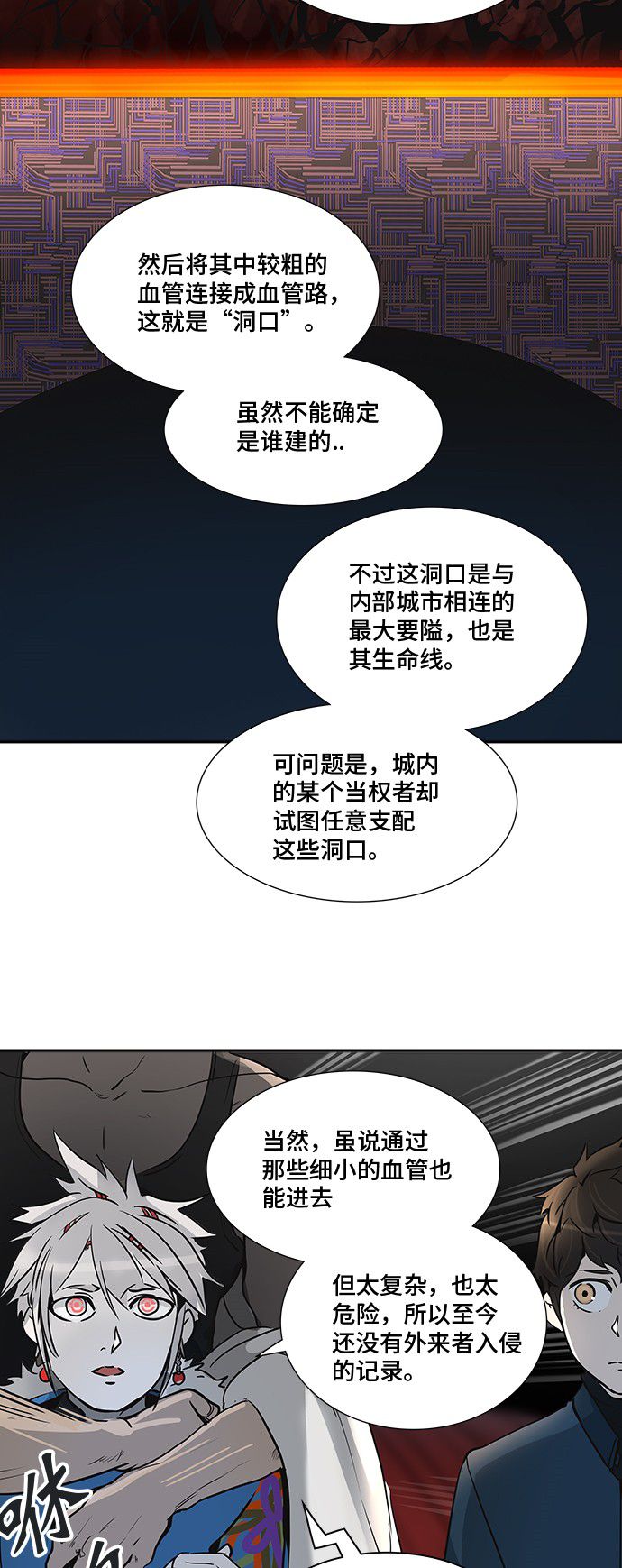第318话11