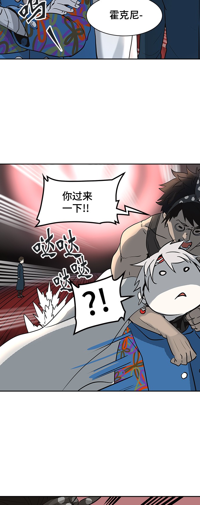 第318话12