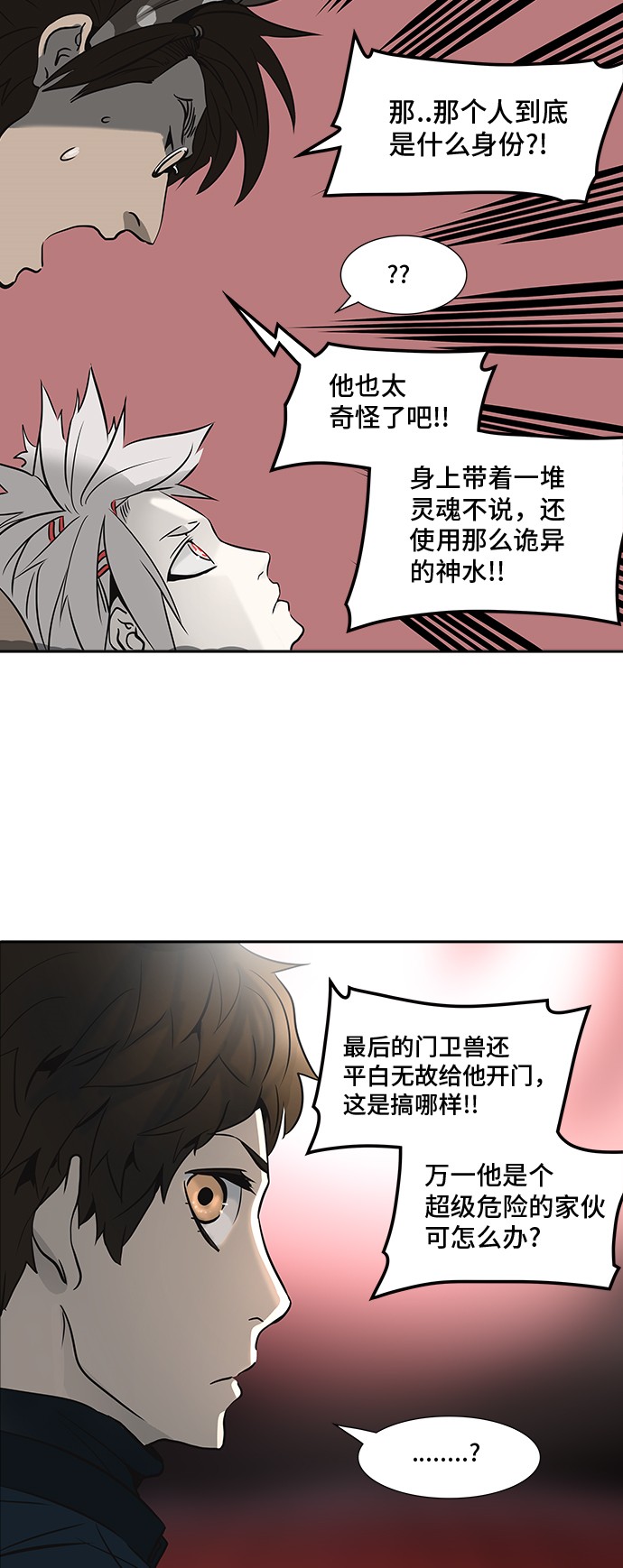 第318话13