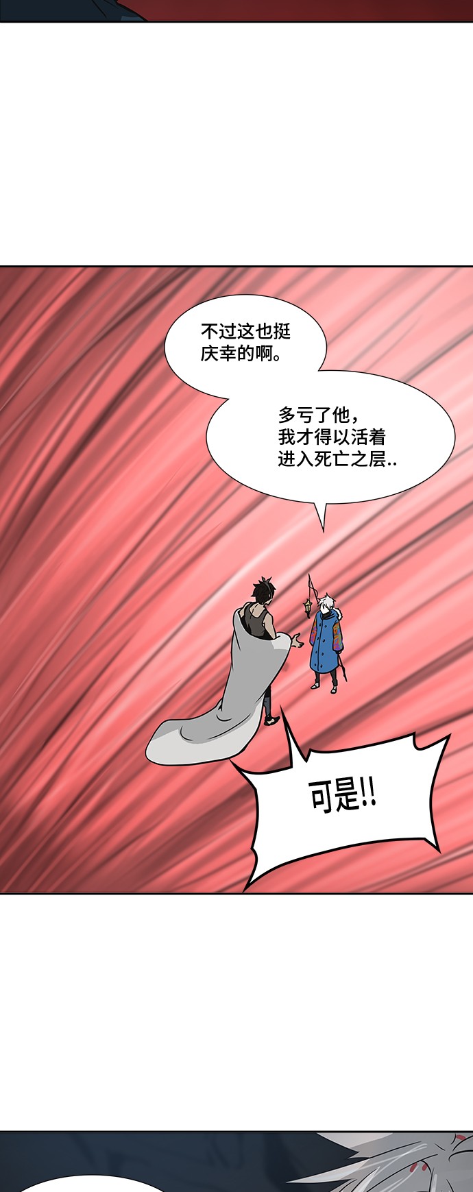 第318话14